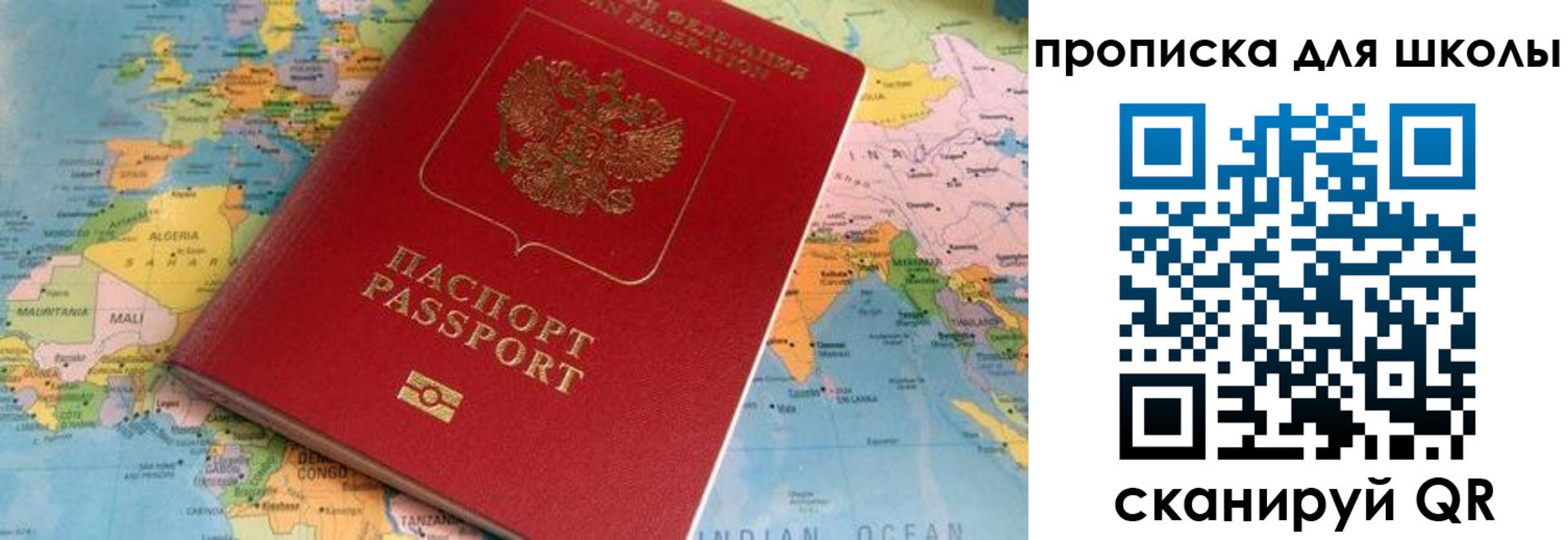 пропишу в квартире в Тверской области