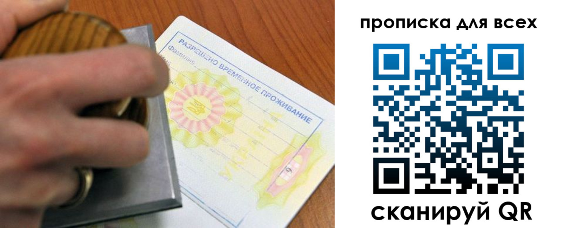 миграционный учет в Тверской области